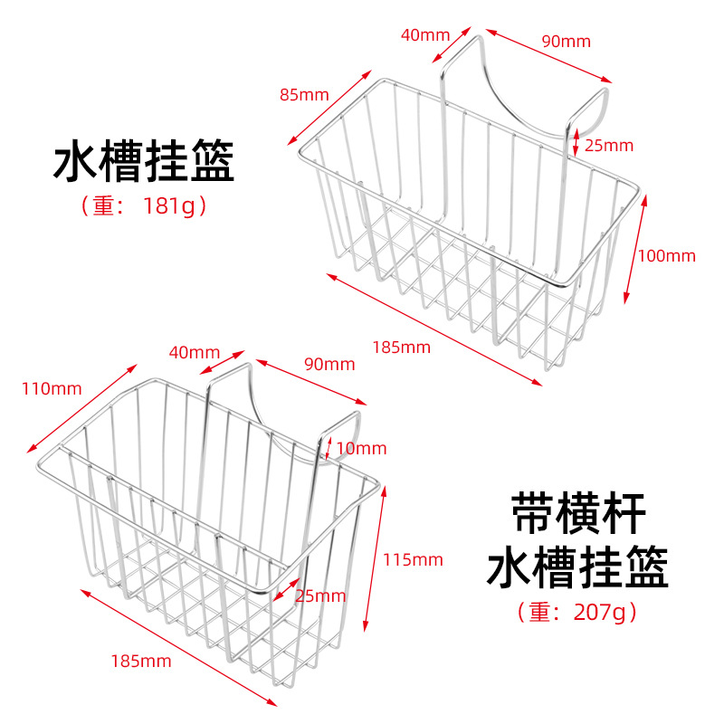 steel kitchen sink to receive hanging basket sink water basket hundred clean cloth sponge to receive rack double layer