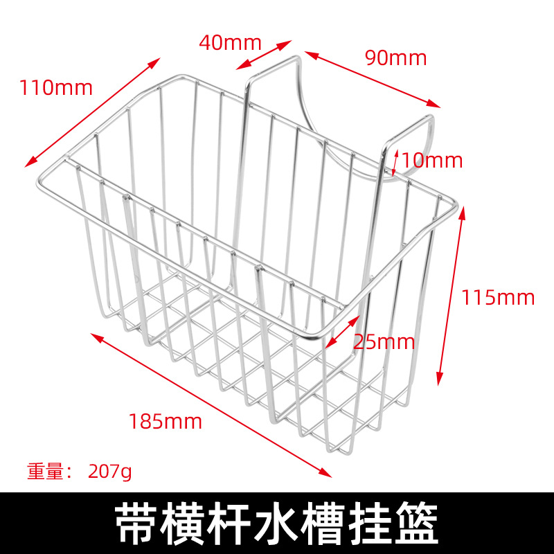 steel kitchen sink to receive hanging basket sink water basket hundred clean cloth sponge to receive rack double layer steel kitchen sink to receive hanging basket sink water basket hundred clean cloth sponge to receive rack double layer