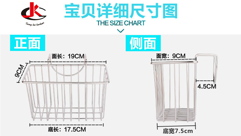 steel kitchen sink to receive hanging basket sink water basket hundred clean cloth sponge to receive rack double layer steel kitchen sink to receive hanging basket sink water basket hundred clean cloth sponge to receive rack double layer