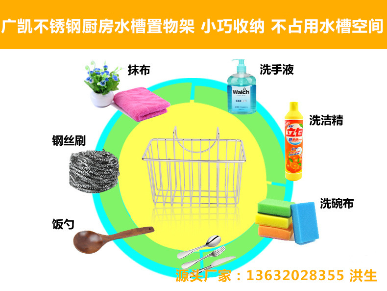 steel kitchen sink to receive hanging basket sink water basket hundred clean cloth sponge to receive rack double layer steel kitchen sink to receive hanging basket sink water basket hundred clean cloth sponge to receive rack double layer