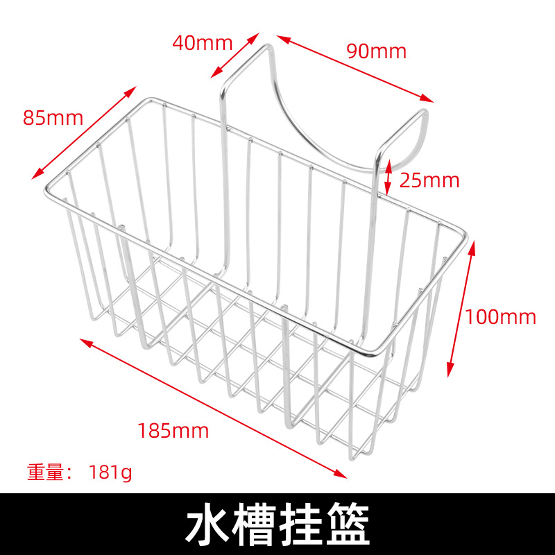 steel kitchen sink to receive hanging basket sink water basket hundred clean cloth sponge to receive rack double layer steel kitchen sink to receive hanging basket sink water basket hundred clean cloth sponge to receive rack double layer