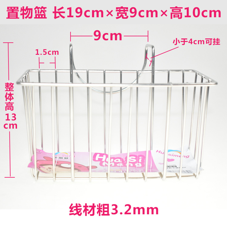 steel kitchen sink to receive hanging basket sink water basket hundred clean cloth sponge to receive rack double layer steel kitchen sink to receive hanging basket sink water basket hundred clean cloth sponge to receive rack double layer