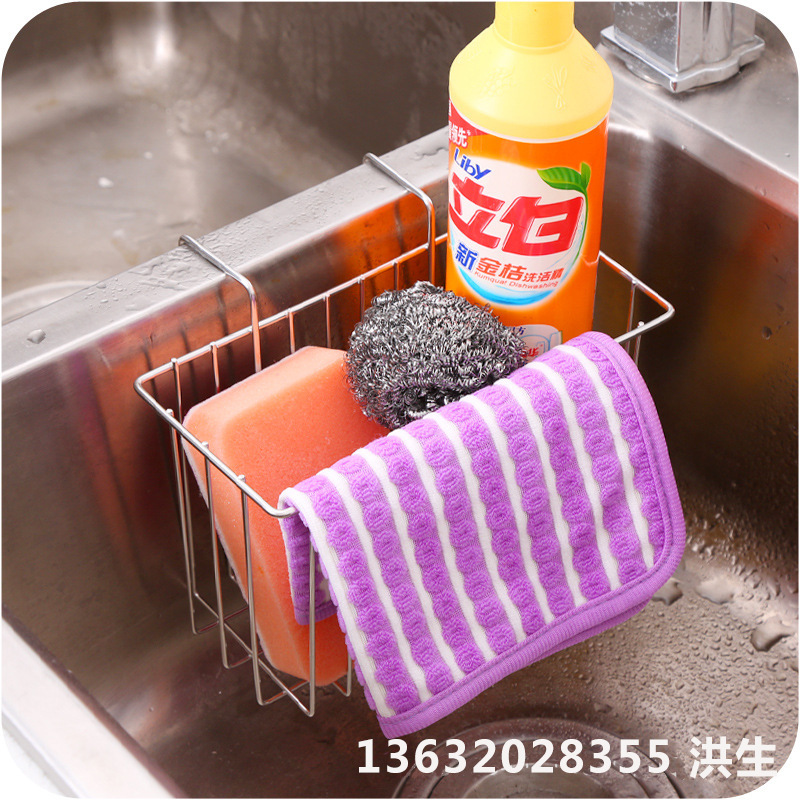steel kitchen sink to receive hanging basket sink water basket hundred clean cloth sponge to receive rack double layer steel kitchen sink to receive hanging basket sink water basket hundred clean cloth sponge to receive rack double layer
