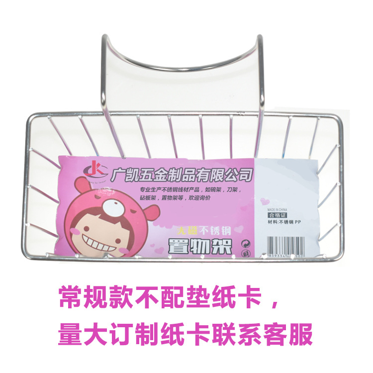 steel kitchen sink to receive hanging basket sink water basket hundred clean cloth sponge to receive rack double layer steel kitchen sink to receive hanging basket sink water basket hundred clean cloth sponge to receive rack double layer
