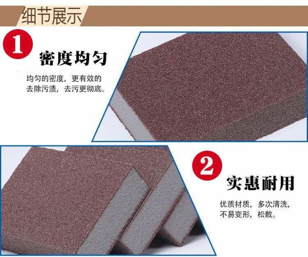 Emery sponge magic wipe kitchen POTS wash dishes clean decontamination wash pan bottom black dirt rust brush pot artifact
