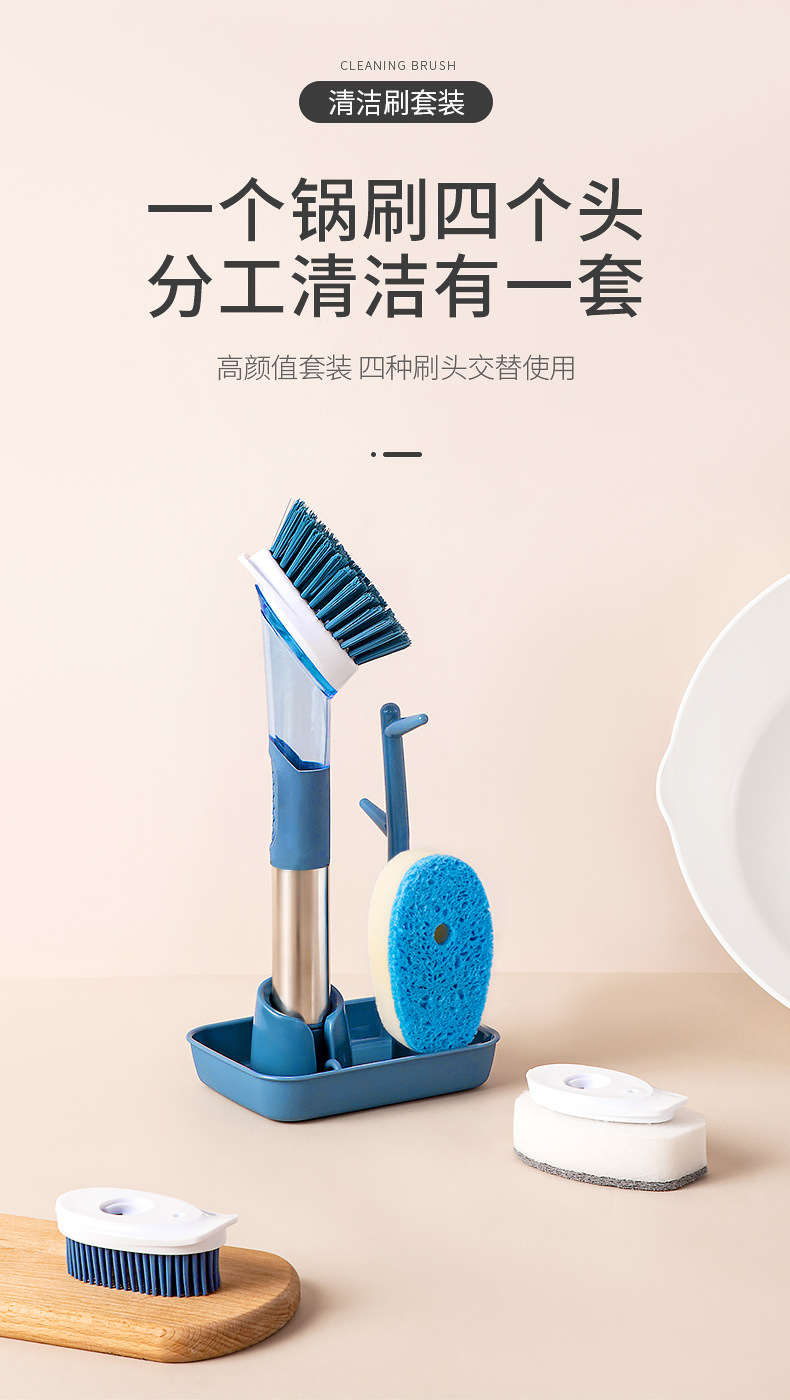 Multi-Functional Cleaning Household Kitchen Oil Stain Dish Brush Sponge Brush Long clean brush