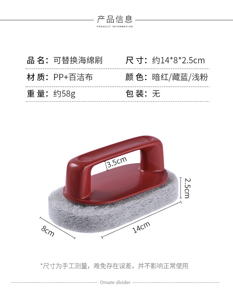 Brush Clean Brush bath tile Brush kitchen Decontamination Pot Artifact Wash sink Magic sponge Wipe hundreds 