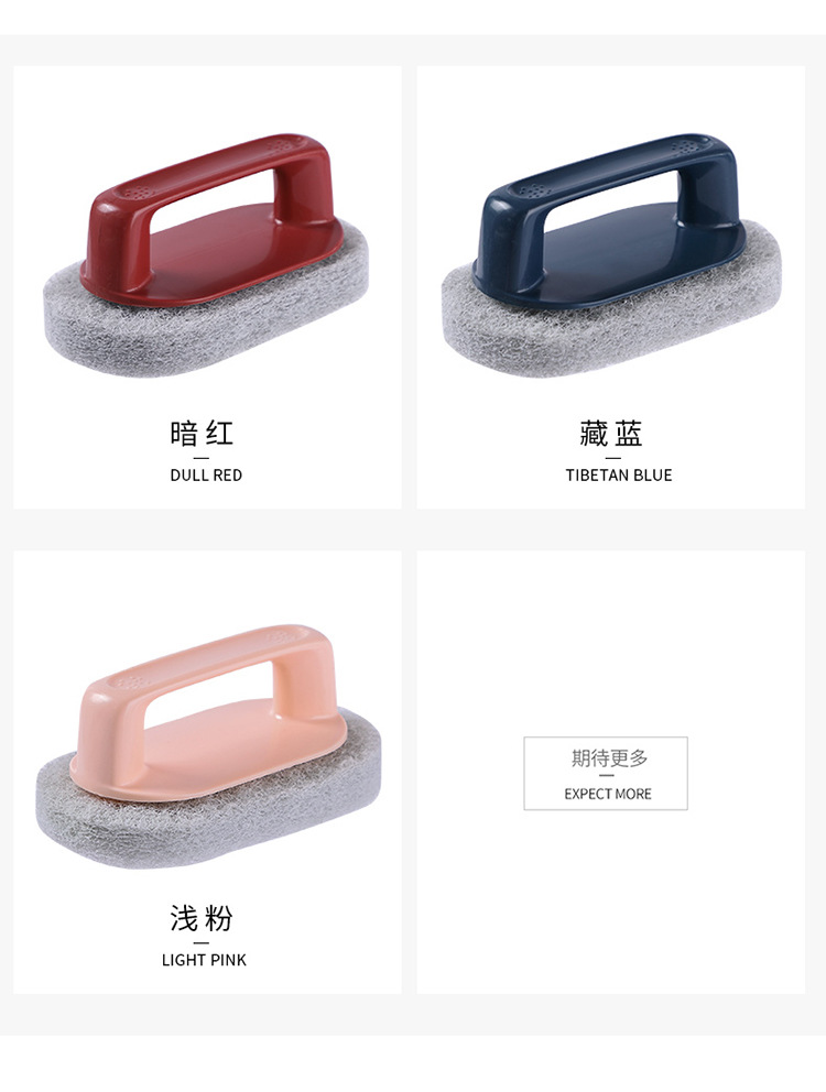 Brush Clean Brush bath tile Brush kitchen Decontamination Pot Artifact Wash sink Magic sponge Wipe hundreds 
