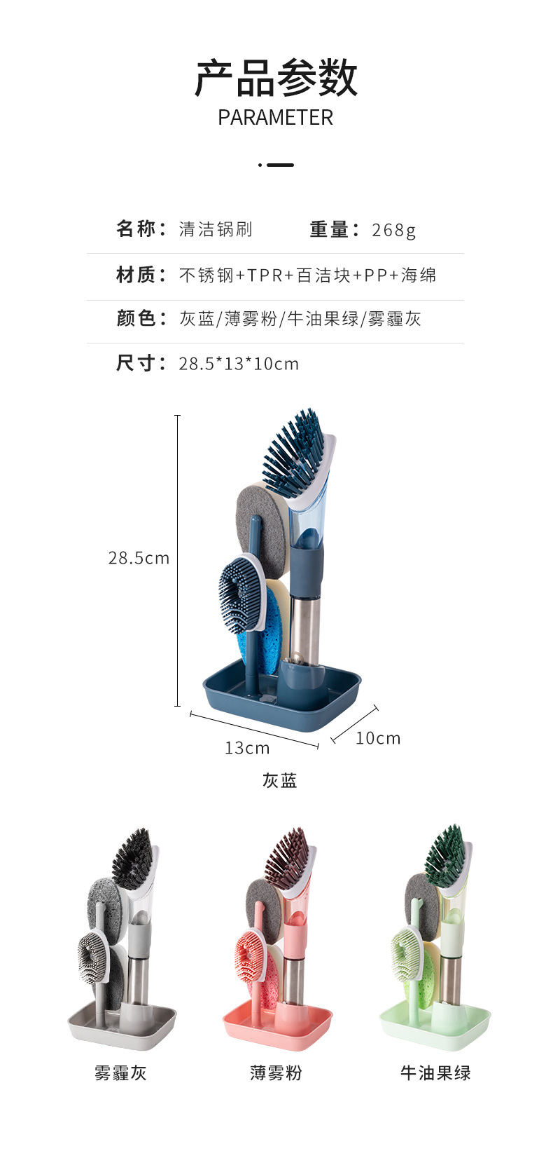 Multi-Functional Cleaning Household Kitchen Oil Stain Dish Brush Sponge clean brush