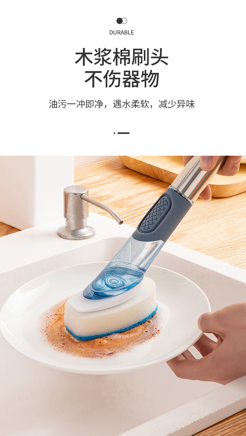Multi-Functional Cleaning Household Kitchen Oil Stain Dish Brush Sponge clean brush