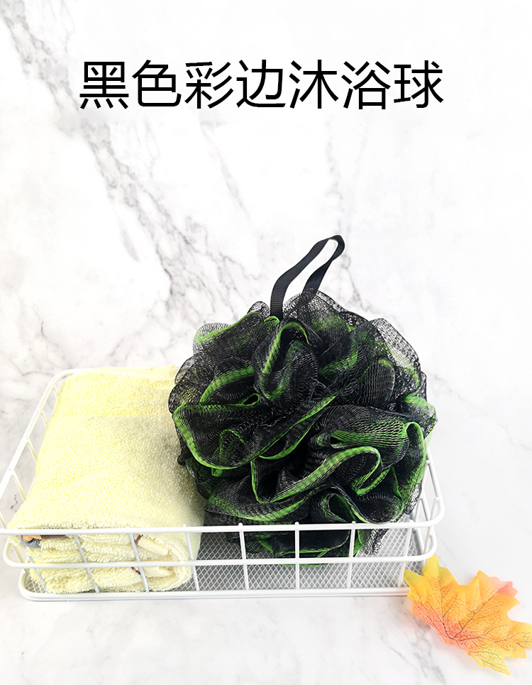 Factory Direct Supply Black Mesh Edge Bamboo Charcoal Adult Bath Sponge Bath Ball Bathroom Supplies Soft and Clean Supply Wholesale