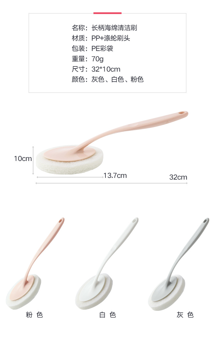 Bath sponge Scrub Brush wall Cleaning Brush Floor tile Brush hundred clean cloth