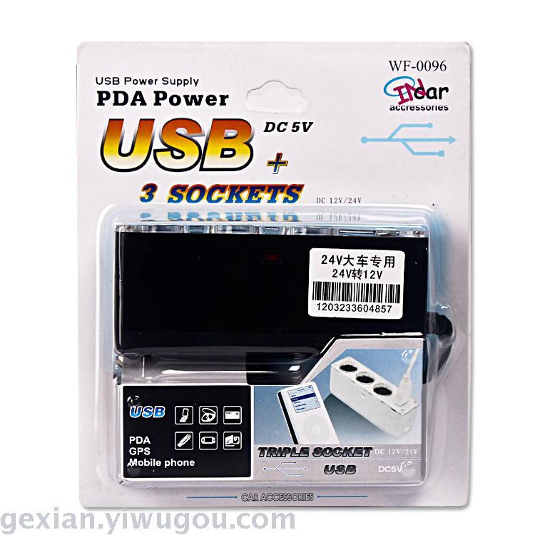Car power supply voltage converter one drag three cigarette lighter usb