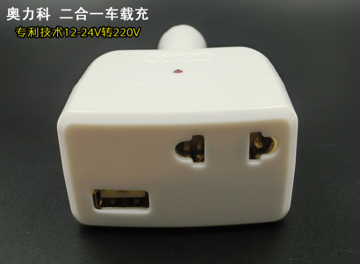 The vehicle used in converter charger car cigarette lighter plug connector to household USB The vehicle used in converter charger car cigarette lighter plug connector to household USB