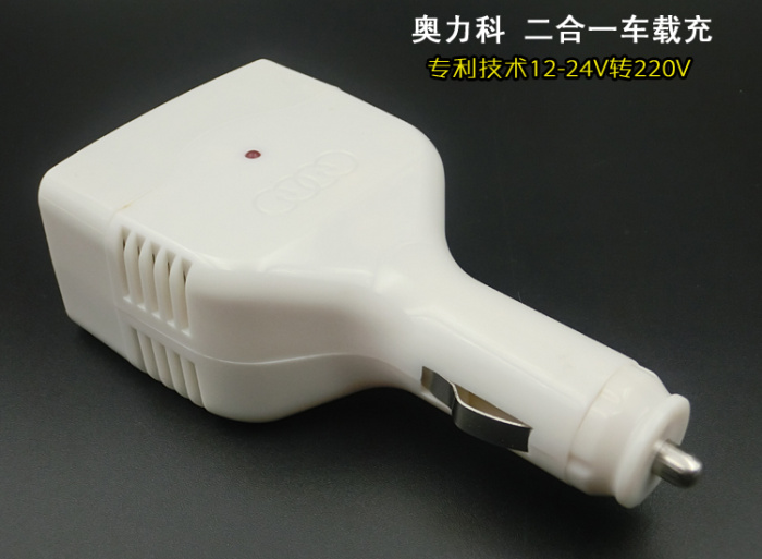 The vehicle used in converter charger car cigarette lighter plug connector to household USB The vehicle used in converter charger car cigarette lighter plug connector to household USB