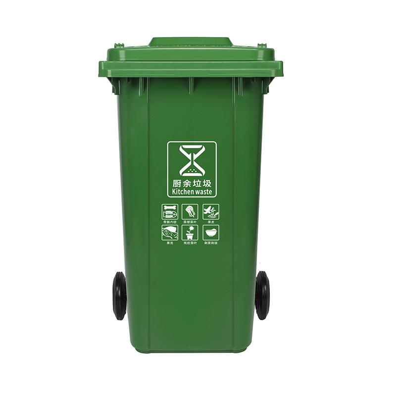 Trash Can Outdoor Ring Bathroom 240L with Lid Extra Thick Large Trailer Plastic 120 L Pedal Classification Dustbin