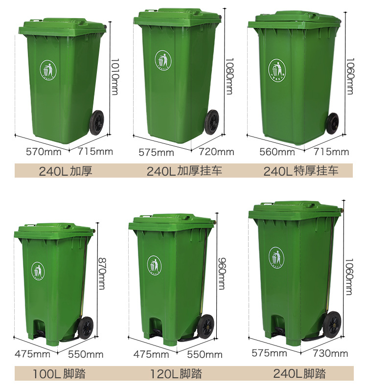 Trash Can Outdoor Ring Bathroom 240L with Lid Extra Thick Large Trailer Plastic 120 L Pedal Classification Dustbin