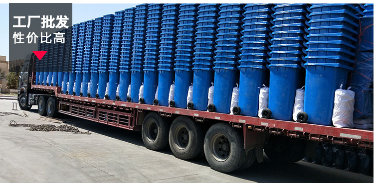Trash Can Outdoor Ring Bathroom 240L with Lid Extra Thick Large Trailer Plastic 120 L Pedal Classification Dustbin