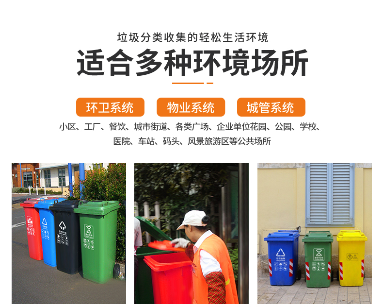 Trash Can Outdoor Ring Bathroom 240L with Lid Extra Thick Large Trailer Plastic 120 L Pedal Classification Dustbin