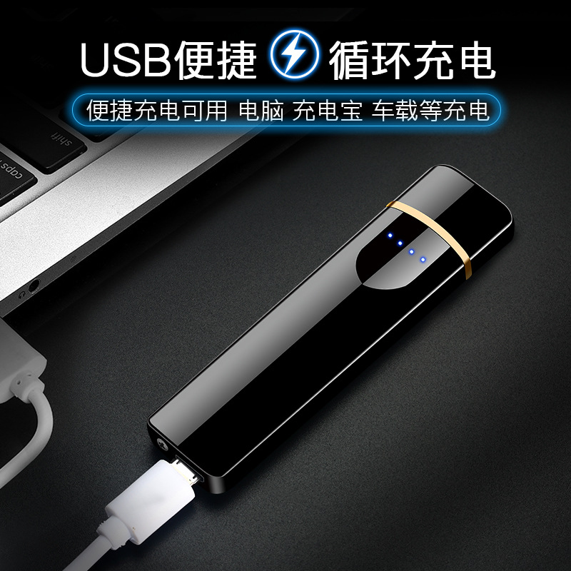 Touch Web Celebrity Fingerprint Lighter WindProof Creative Man USB Electronic Cigarette lighter personalized Customization