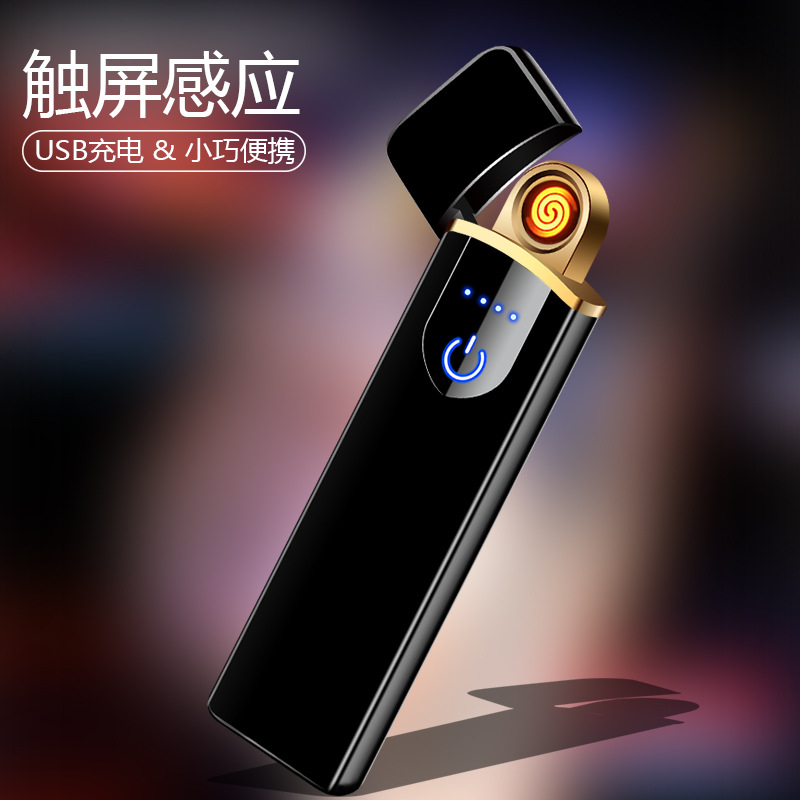 Touch Web Celebrity Fingerprint Lighter WindProof Creative Man USB Electronic Cigarette lighter personalized Customization