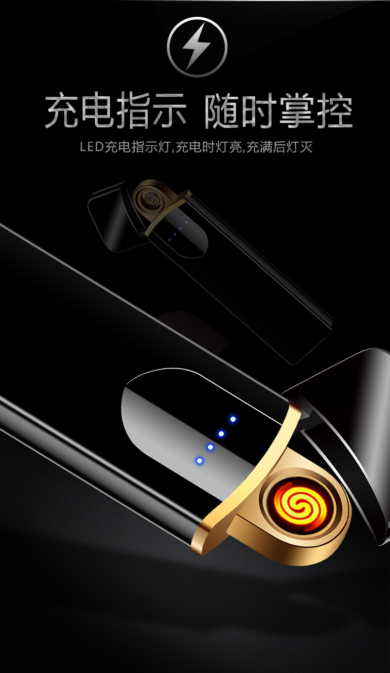 Touch Web Celebrity Fingerprint Lighter WindProof Creative Man USB Electronic Cigarette lighter personalized Customization