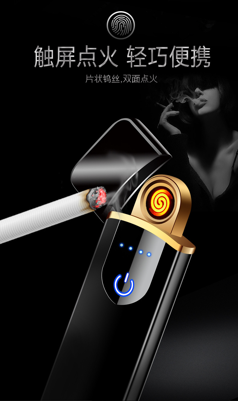 Touch Web Celebrity Fingerprint Lighter WindProof Creative Man USB Electronic Cigarette lighter personalized Customization
