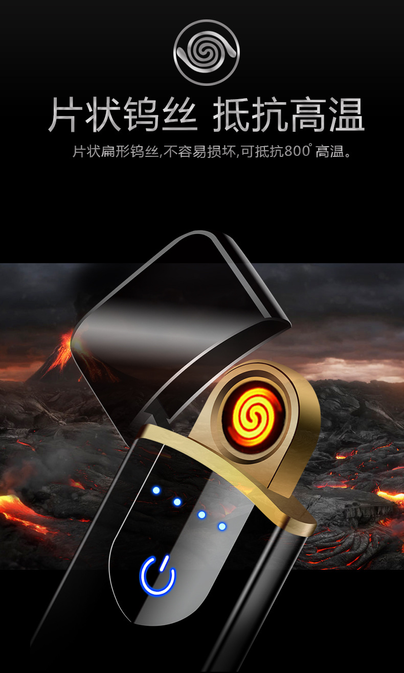 Touch Web Celebrity Fingerprint Lighter WindProof Creative Man USB Electronic Cigarette lighter personalized Customization