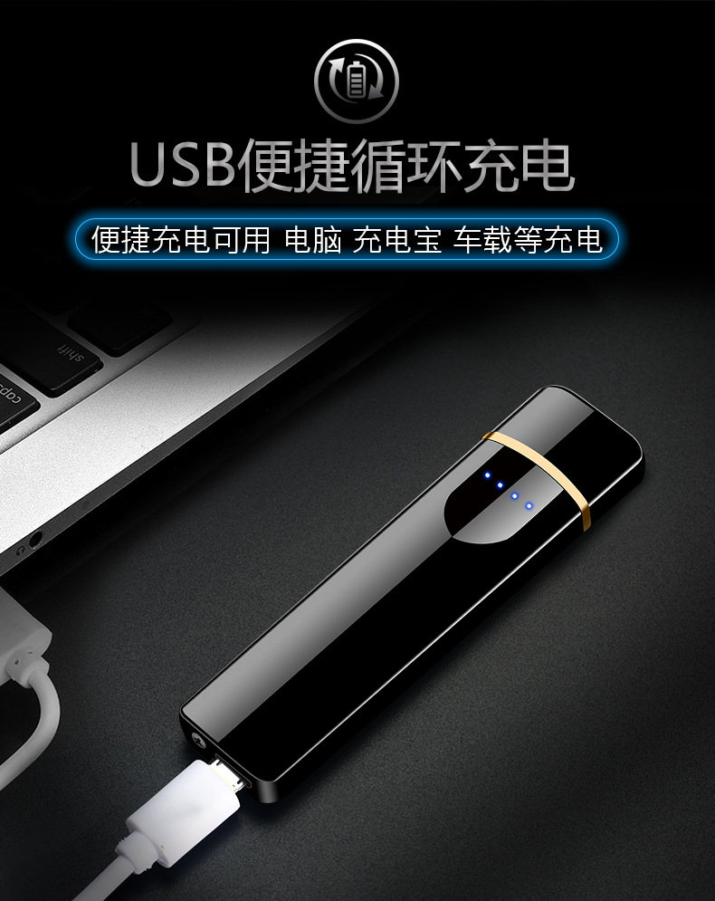 Touch Web Celebrity Fingerprint Lighter WindProof Creative Man USB Electronic Cigarette lighter personalized Customization