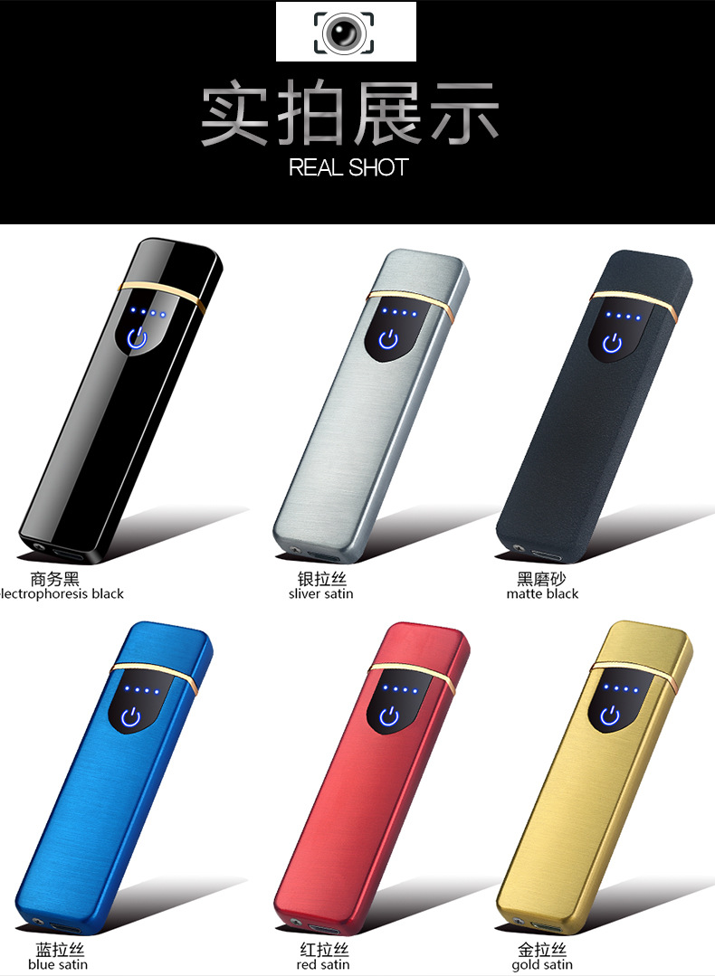Touch Web Celebrity Fingerprint Lighter WindProof Creative Man USB Electronic Cigarette lighter personalized Customization