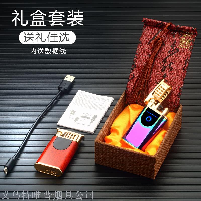 New Touch-Sensitive USB Charging Dual-ARC Power Display Metal Wood lighter
