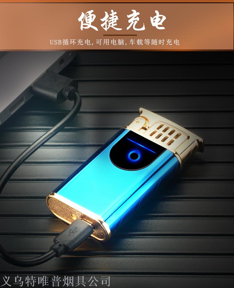 New Touch-Sensitive USB Charging Dual-ARC Power Display Metal Wood lighter