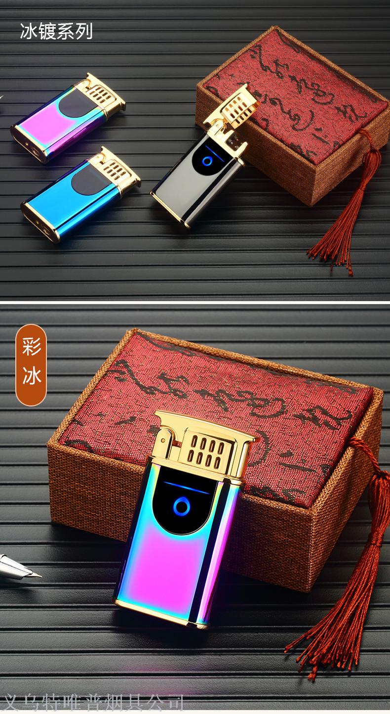 New Touch-Sensitive USB Charging Dual-ARC Power Display Metal Wood lighter