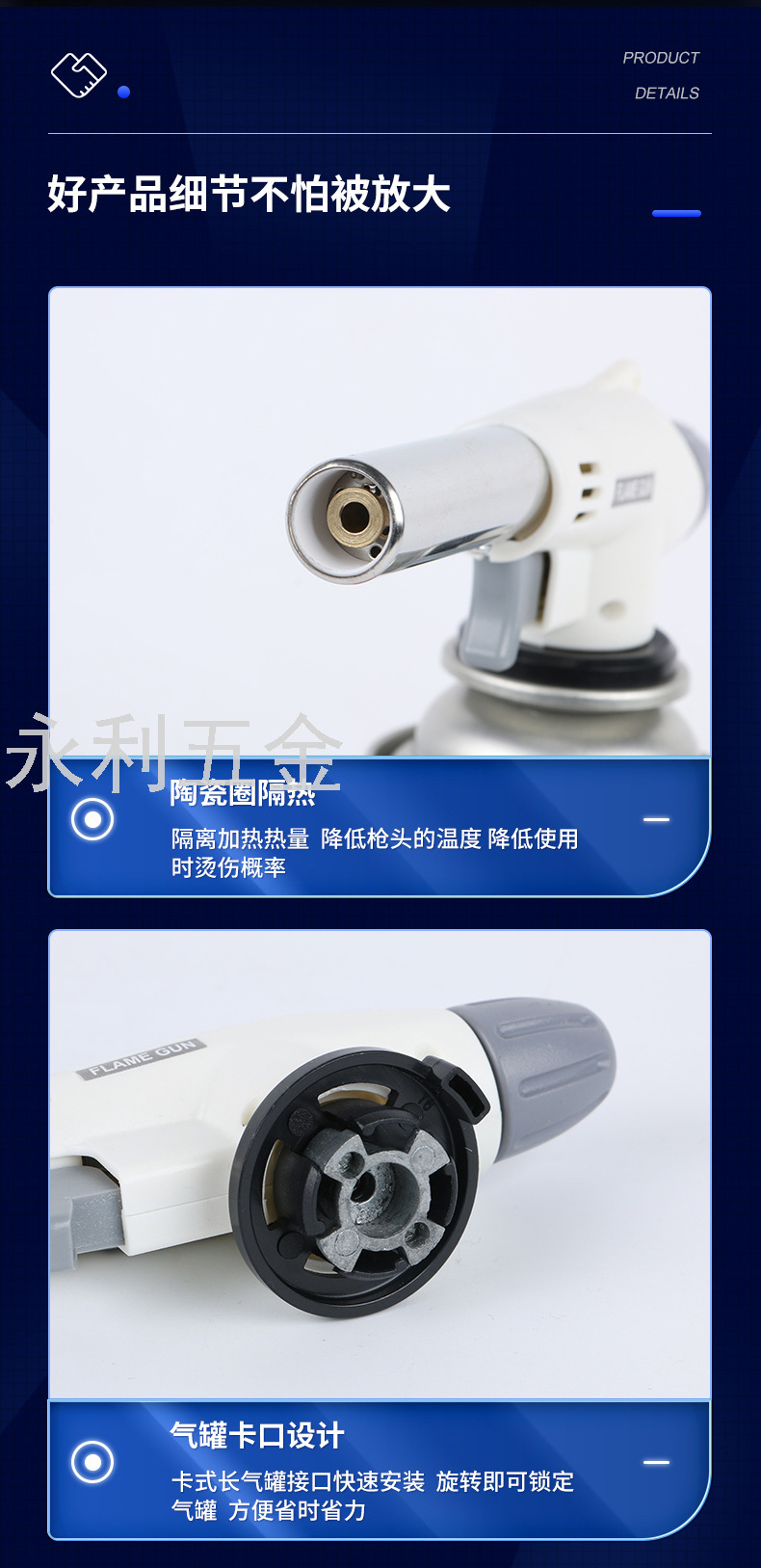 Portable Picnic Outdoor Barbecue 920 Card Type Flame Gun Braised Pig Hair Card Type Handheld Air Spray Gun Igniter
