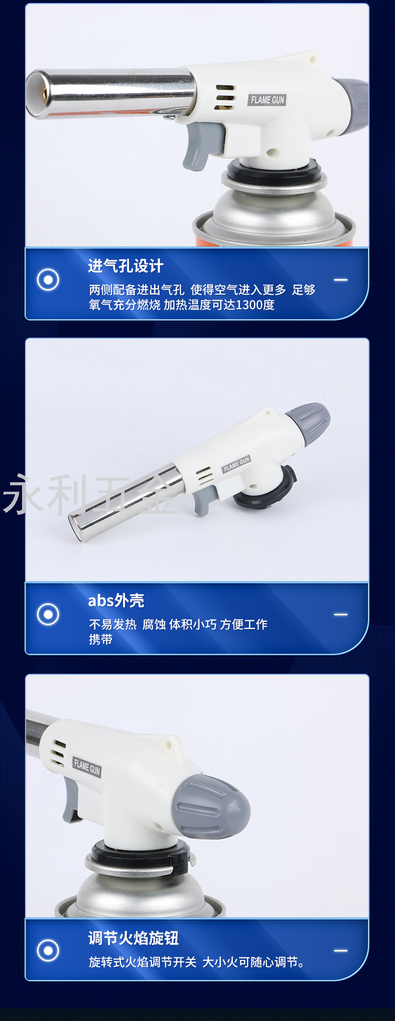 Portable Picnic Outdoor Barbecue 920 Card Type Flame Gun Braised Pig Hair Card Type Handheld Air Spray Gun Igniter