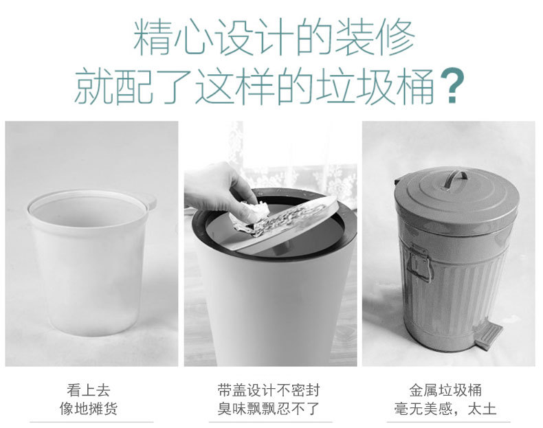 Nordic Dustbin Household living room covers press kitchen bathroom Creative Partition sealed with Lid Large paper basket