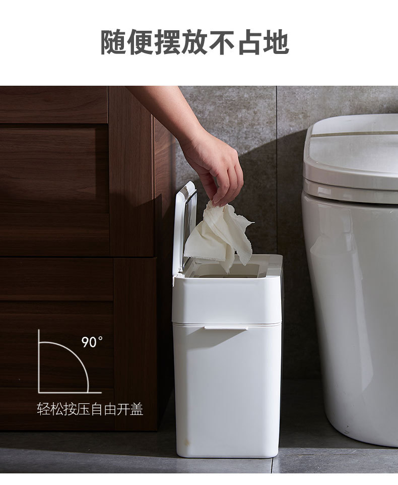 Nordic Dustbin Household living room covers press kitchen bathroom Creative Partition sealed with Lid Large paper basket