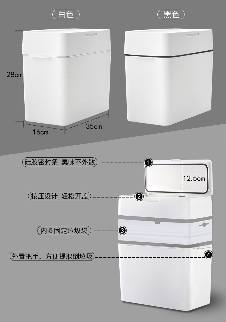 Nordic Dustbin Household living room covers press kitchen bathroom Creative Partition sealed with Lid Large paper basket
