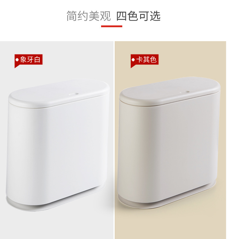 Large family bedroom kitchen Classification sandwiching living room bathroom with LID Creative Oval Pressing dustbin