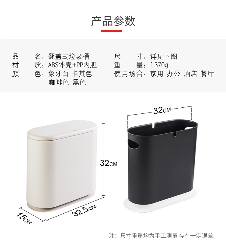 Large family bedroom kitchen Classification sandwiching living room bathroom with LID Creative Oval Pressing dustbin