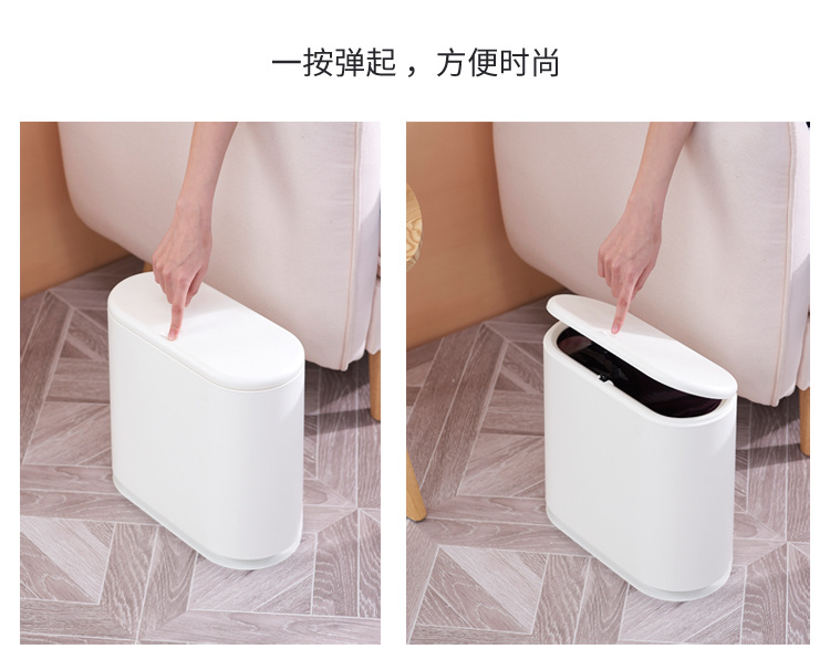 Large family bedroom kitchen Classification sandwiching living room bathroom with LID Creative Oval Pressing dustbin