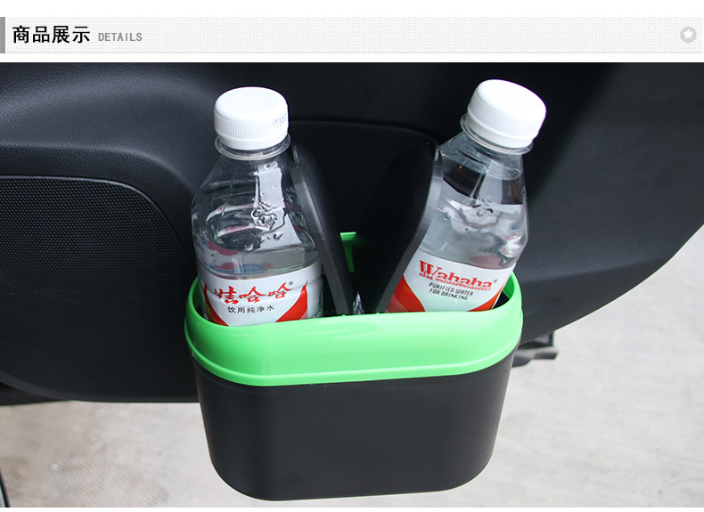The On-Board Environmental Protection Dustbin Door Trash Environmental Protection Dustbin Trash 7 Se LW-1791
