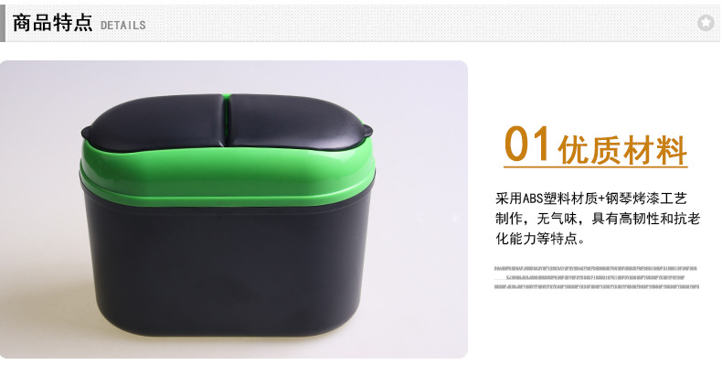 The On-Board Environmental Protection Dustbin Door Trash Environmental Protection Dustbin Trash 7 Se LW-1791