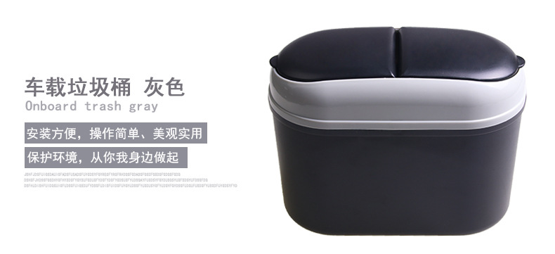 The On-Board Environmental Protection Dustbin Door Trash Environmental Protection Dustbin Trash 7 Se LW-1791