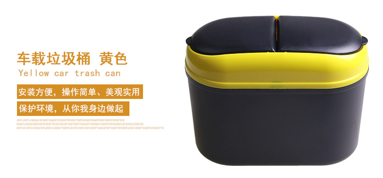 The On-Board Environmental Protection Dustbin Door Trash Environmental Protection Dustbin Trash 7 Se LW-1791