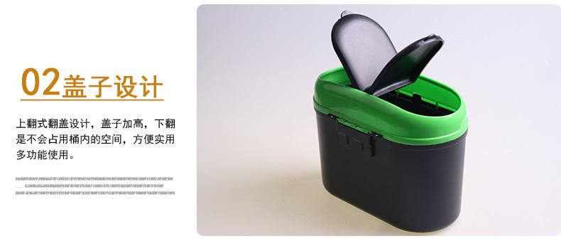 The On-Board Environmental Protection Dustbin Door Trash Environmental Protection Dustbin Trash 7 Se LW-1791