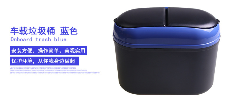 The On-Board Environmental Protection Dustbin Door Trash Environmental Protection Dustbin Trash 7 Se LW-1791