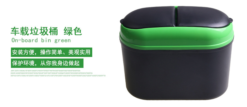 The On-Board Environmental Protection Dustbin Door Trash Environmental Protection Dustbin Trash 7 Se LW-1791
