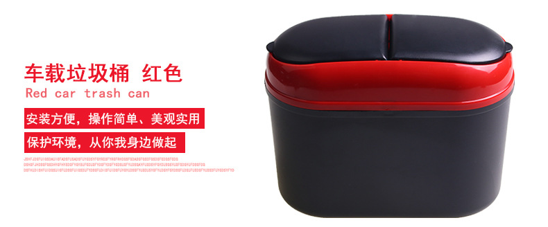 The On-Board Environmental Protection Dustbin Door Trash Environmental Protection Dustbin Trash 7 Se LW-1791