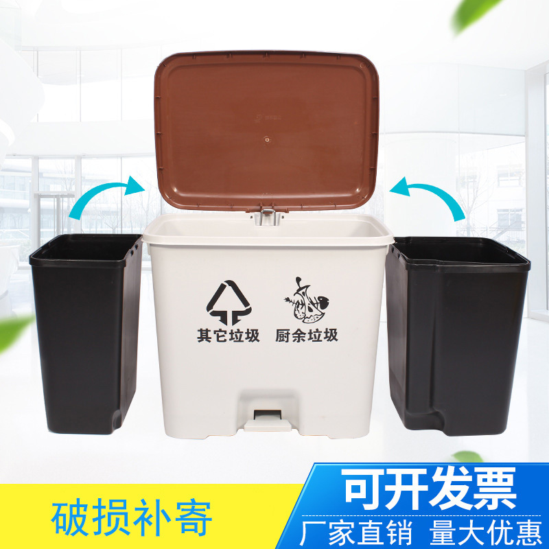Japanese-Style Sorting Trash Bin Household Pedal Square Plastic Kitchen Living Room Foot Indoor Double Barrel Dustbin with Lid